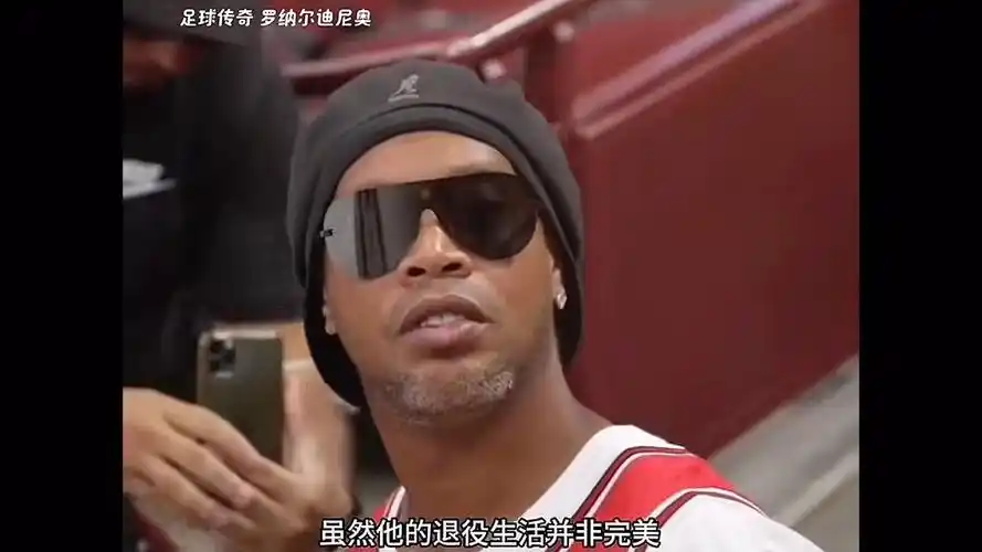 他们在欧冠